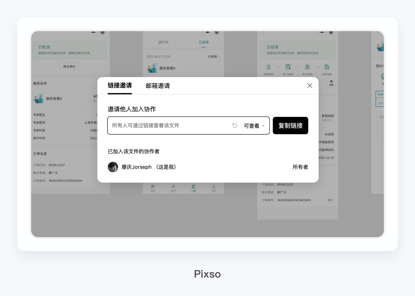 产品经理,产品经理网站